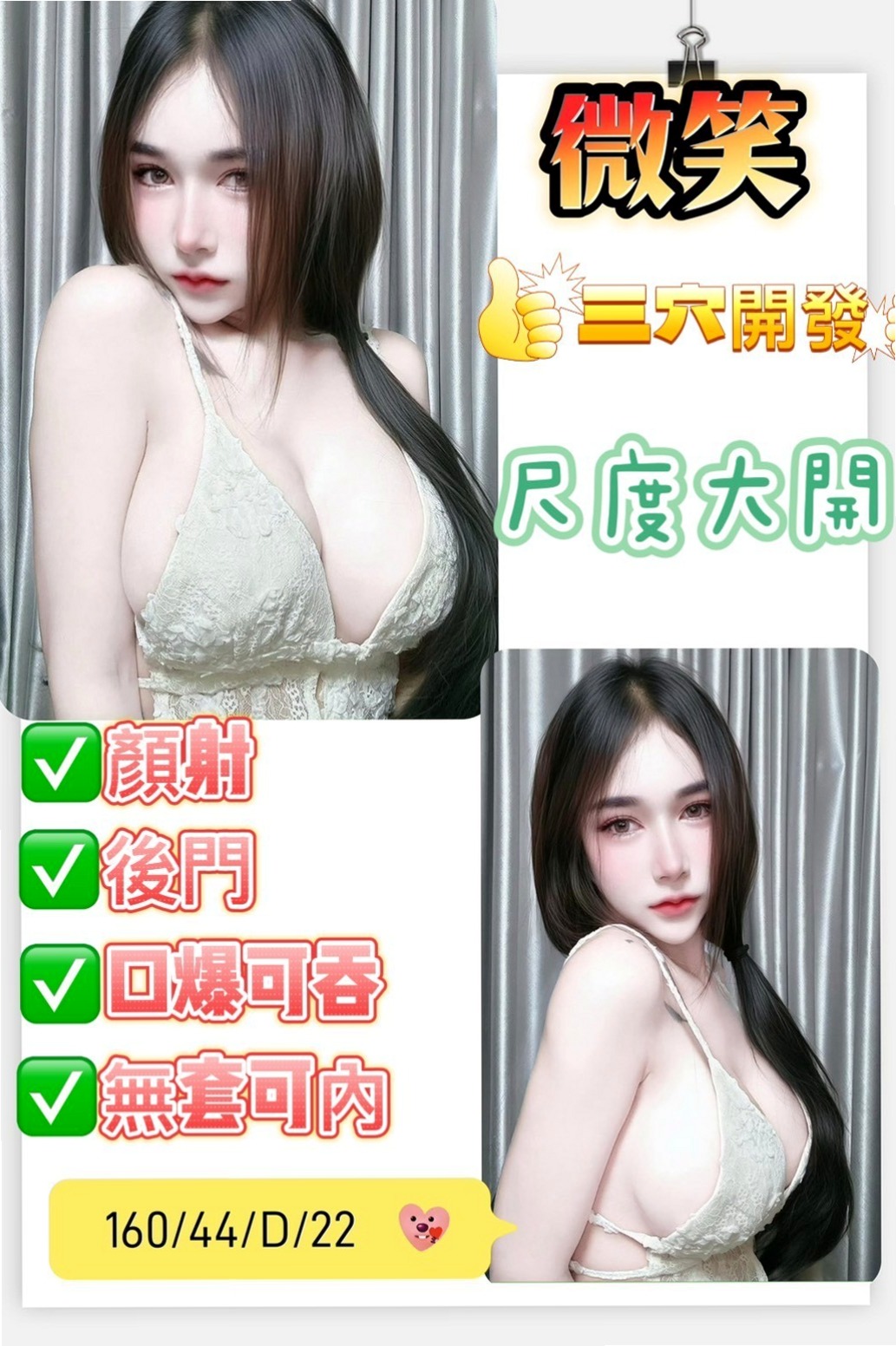 想找瑜伽助教？推薦幸福！八德外約服務，身高170cm，體重46kg，胸圍E罩杯，年齡22歲。被約過的客人稱為暗黑小蘿莉的小雅報班啦~ 以前是VIP私藏名單 現在開放福利 大家都可以約哦